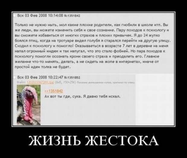 Демотиваторы- поулыбаться)