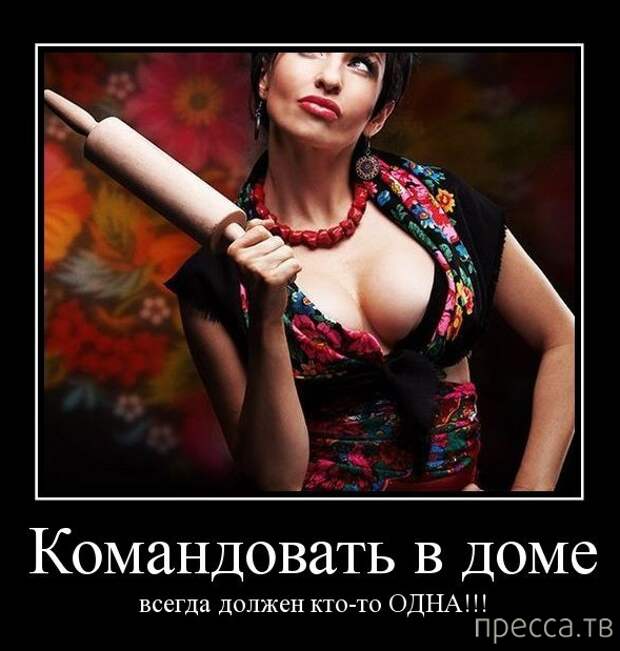 Самые злобные демотиваторы, часть 11 (33 фото)