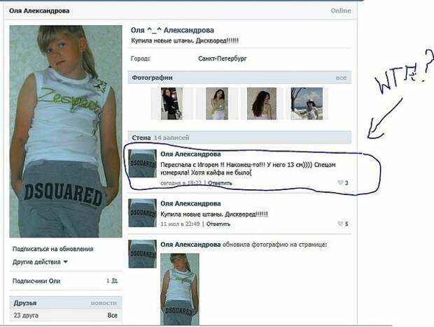 Чем занимаются дети в соцсетях? дети в соцсетях, прикол, факты