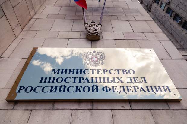 Реакция России на ответ США по гарантиям безопасности. Полный текст Реакция России на ответ США по гарантиям безопасности. Полный текст