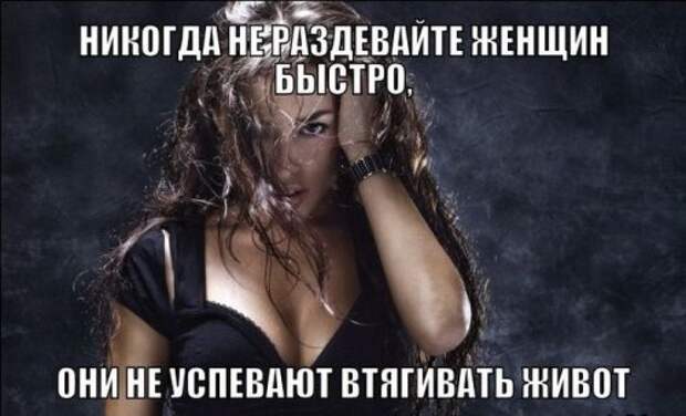 Весёлые картинки с юмором