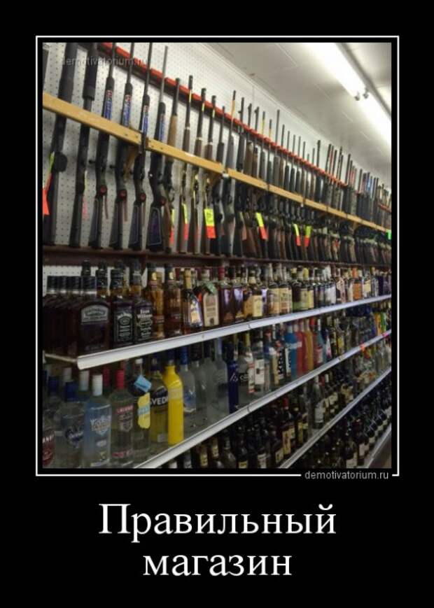 Демотиваторы-приколы (15 шт)