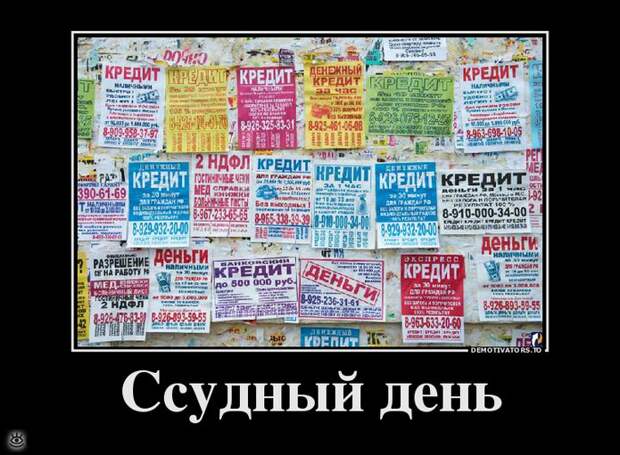 Всё тлен и суета, кроме радости 23