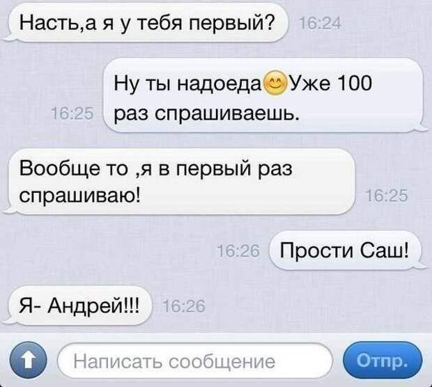 Прикольные комментарии из соцсетей