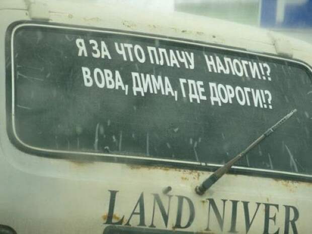 Приколы про автомобили. Смешные фото Приколы про автомобили. Смешные фото