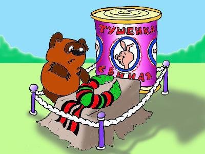 Черный юмор прикольные картинки и карикатуры.