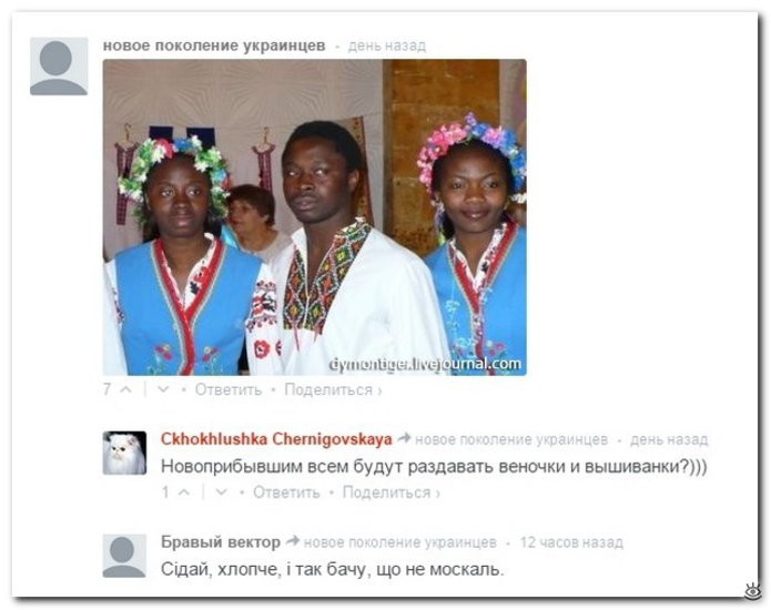 Весёлости-комментарии 1