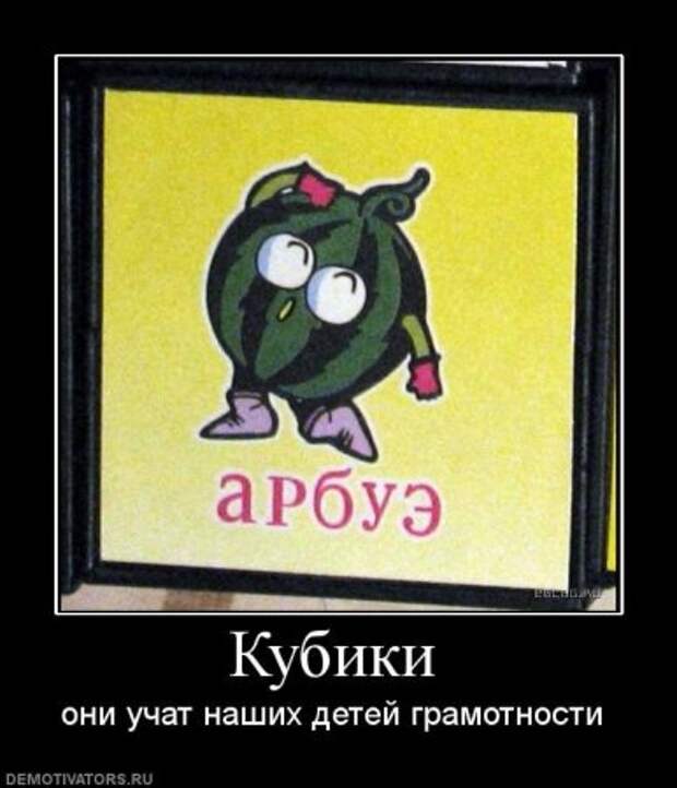 Картинки прикольные демотиваторы.