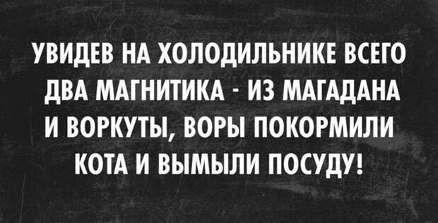 Главное - это вовремя одуматься  вор, животные, прикол, юмор