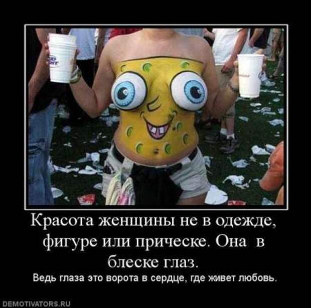 Красивые демотиваторы и серьезные фразы и цитаты со смыслом.