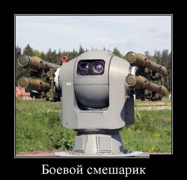 Демотиваторы (30 фото)