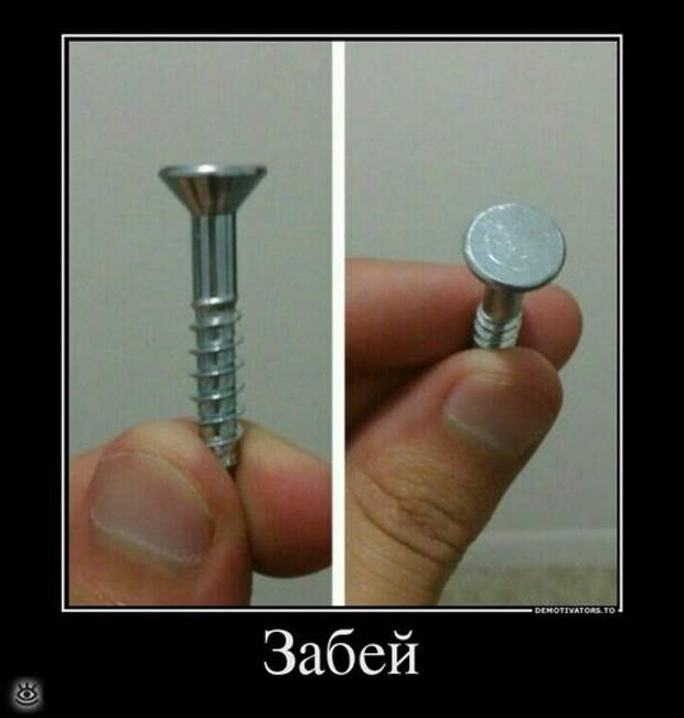 Поставь себе литьё! 10