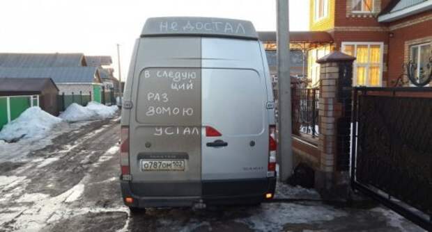 Народная креативность в надписях Народная креативность в надписях