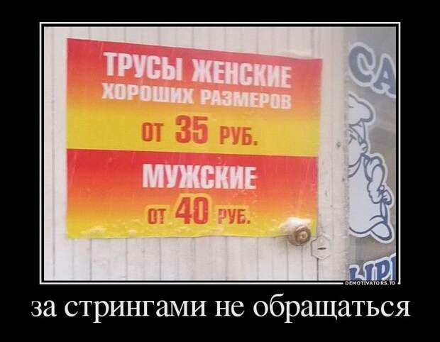 Демотиваторы демотиваторы, прикол, юмор