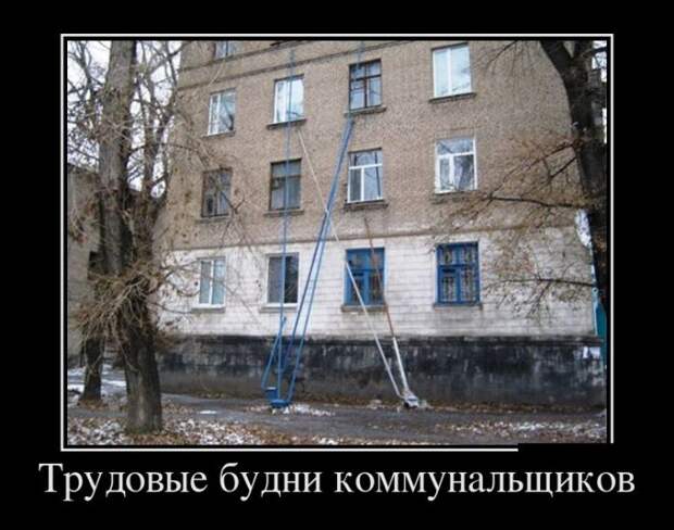 Демотиваторы (30 фото)