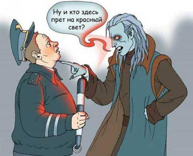 гаишники те же упыри карикатура