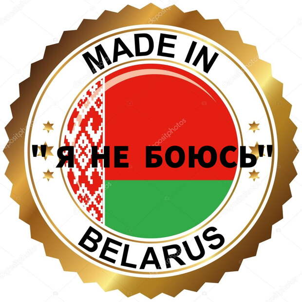 «Я не боюсь». Как белорусские музыканты реагируют на происходящее в стране?