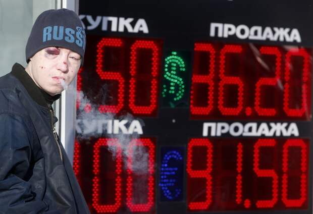 Гении экономики. Сравниваем заявления чиновников о курсе рубля