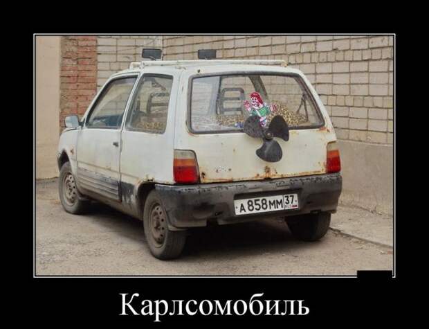Пятничная подборка демотиваторов демотиватор, юмор