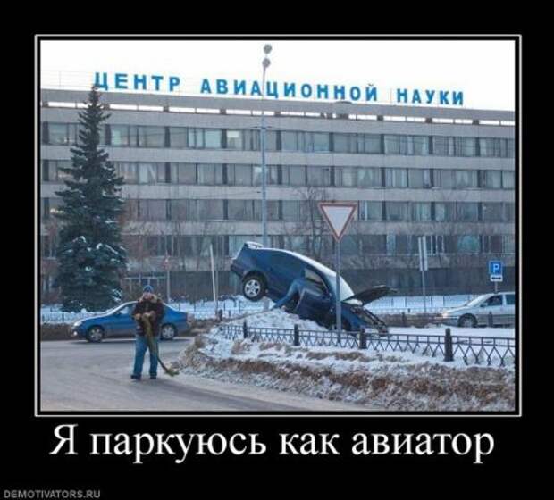 Порция хороших демотиваторов.