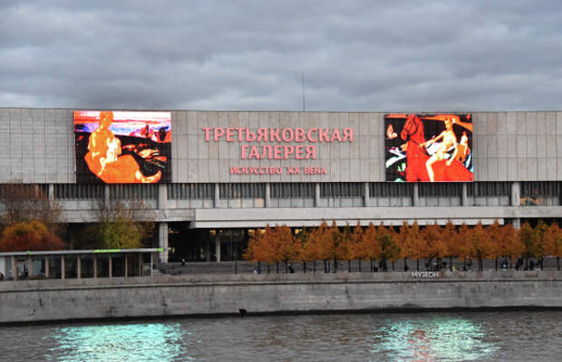 Стала известна причина потопа в Третьяковской галерее