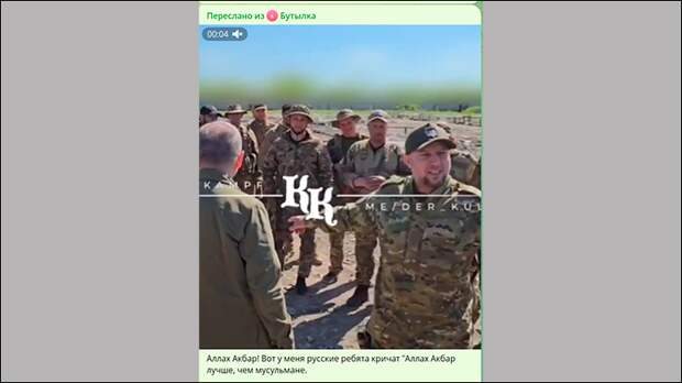 СКРИН С ТГ-КАНАЛА "БУТЫЛКА"