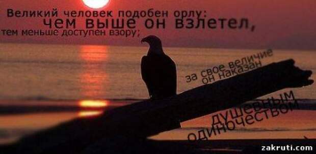 Цитаты о жизни (21 картинка)