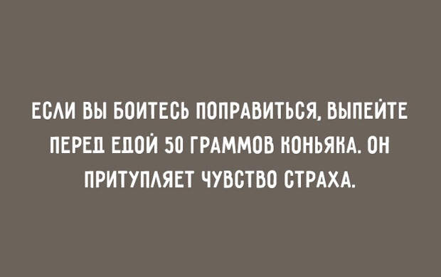 полезные житейские советы 