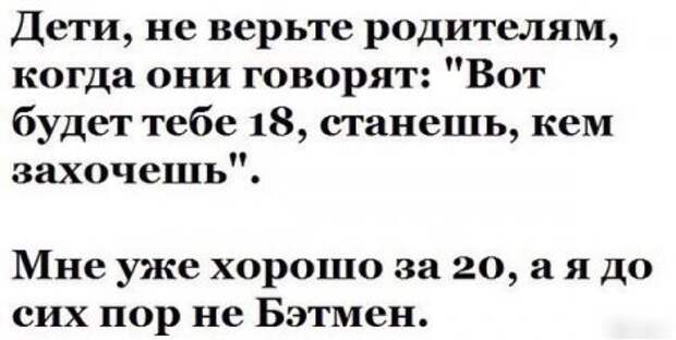 Фото приколы по полной.