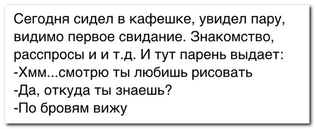 Смешные комментарии из социальных стей 26.09.14 комментарии, прикол, соцсети, юмор