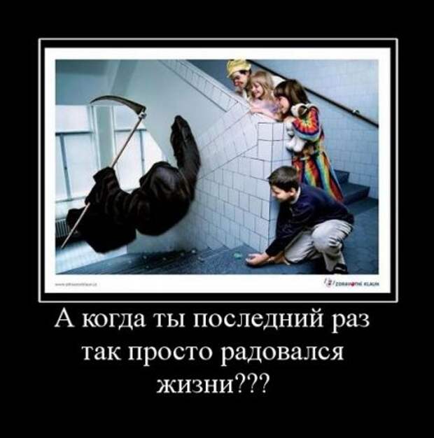 Демотиваторы про детей.