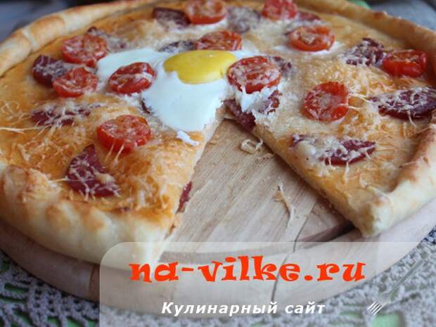 Пицца с яйцом