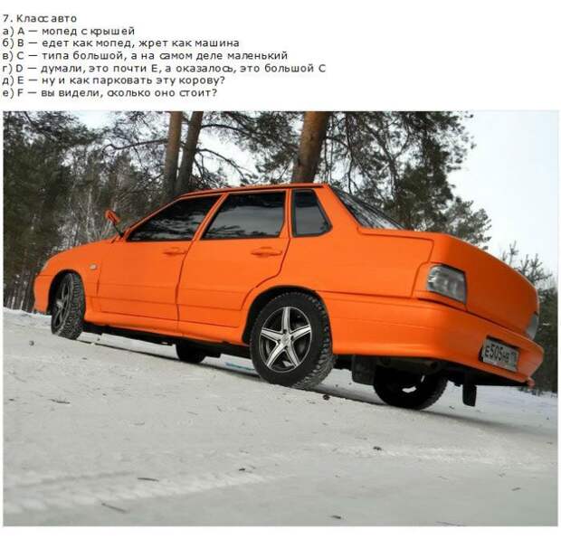 Как наши люди покупают авто Как наши люди покупают авто