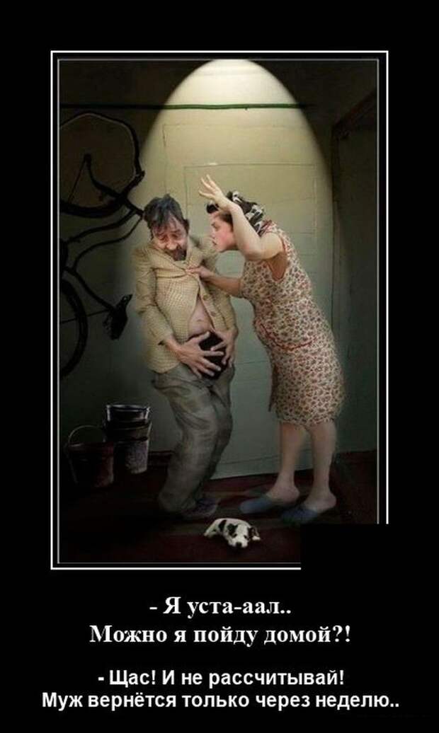 demotivatory-demotivator-smeshnye-demotivatory-demotivator-so-smyslom