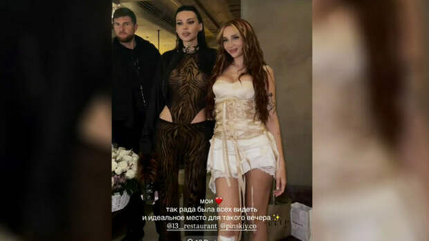 Оксана Самойлова после развода с Джиганом удивила "голым" комбинезоном на вечеринке