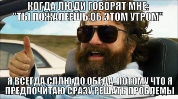 Прикольные картинки (95 фото)