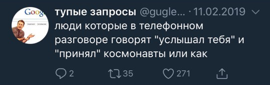 «Вакансия сиделка в интернете». 33 странных запроса о работе, собеседованиях и смысле жизни