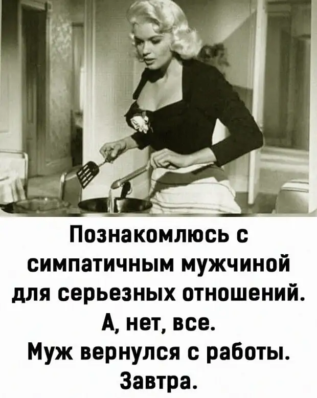 В голове у человека обычно две дилеммы: как удержать того, кто хочет уйти, и как избавиться от того, кто уходить не хочет? © Дэнни Де Вито Дорогая, Капитан, шесть, капитан, ревнуешь, чтобы, Царевич, фунтов, тысяч, Адаму, поцеловал, лягушку, спасательные, какого, эффекта, говорит, стерлингов, Готовьте, радио, Ответ