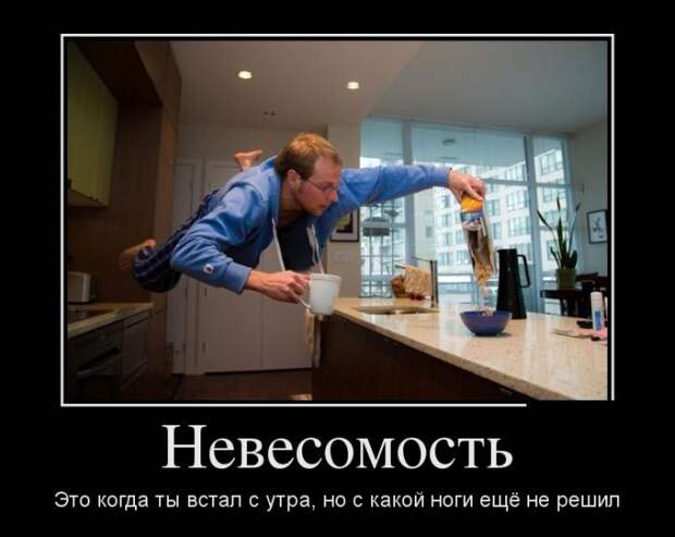 Прикольная коллекция демотивационных приколову Прикольная коллекция демотивационных приколову