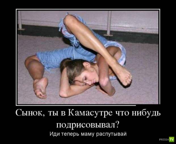 Демотиваторы на июль, часть 16 (30 фото) Демотиваторы на июль, часть 16 (30 фото)
