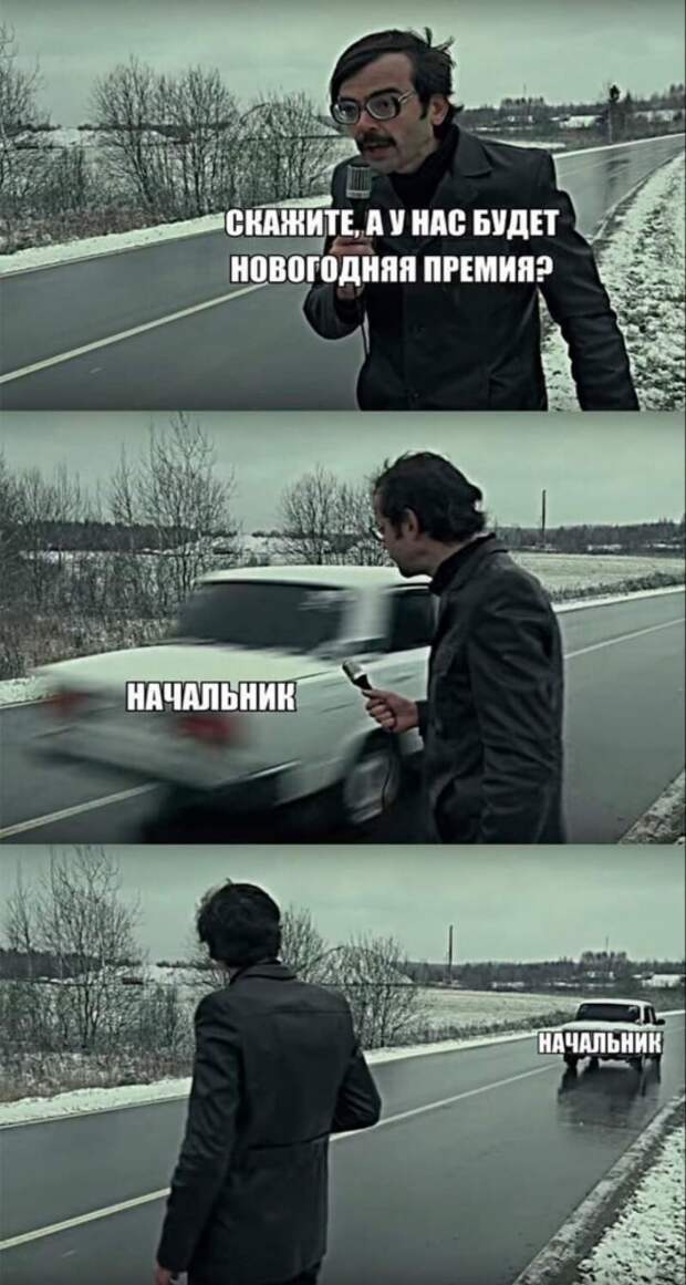 Новогодняя премия Новогодняя премия