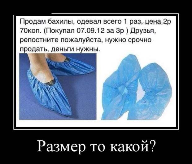 Демотиваторы (30 фото) Демотиваторы (30 фото)