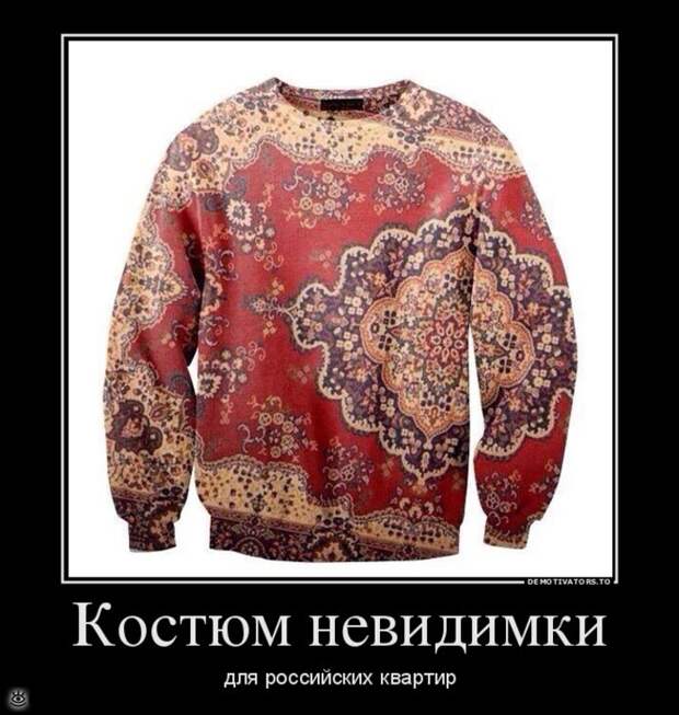 Безвозмездные демотиваторы 17