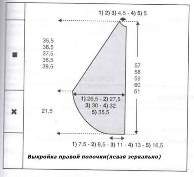 РїРѕРЅС‡Рѕ 23_24_055Р¤РёР»СЊРґР°СЂ (6) (450x411, 55Kb)