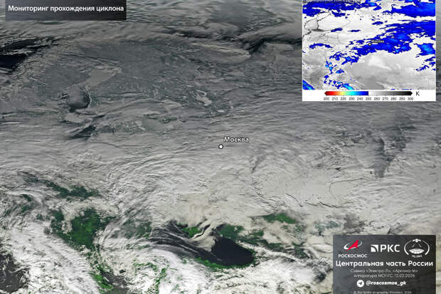 «Роскосмос» показал снежный циклон над Москвой