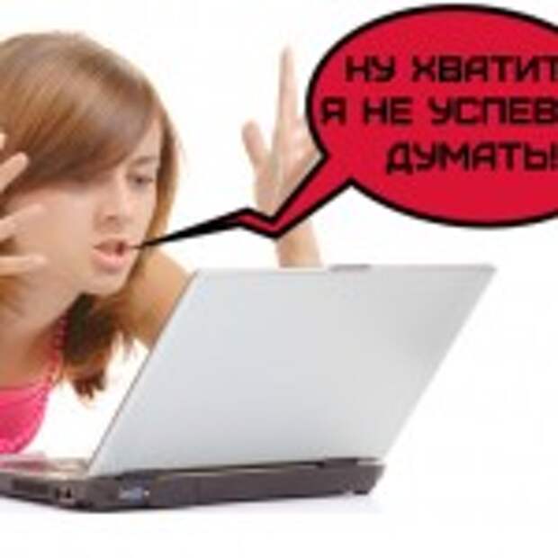 Интернет снова работает. Ник для копирайтера. примеры псевдонимов для копирайтера. какой можно придумать. псевдоним в интернете для девочек.