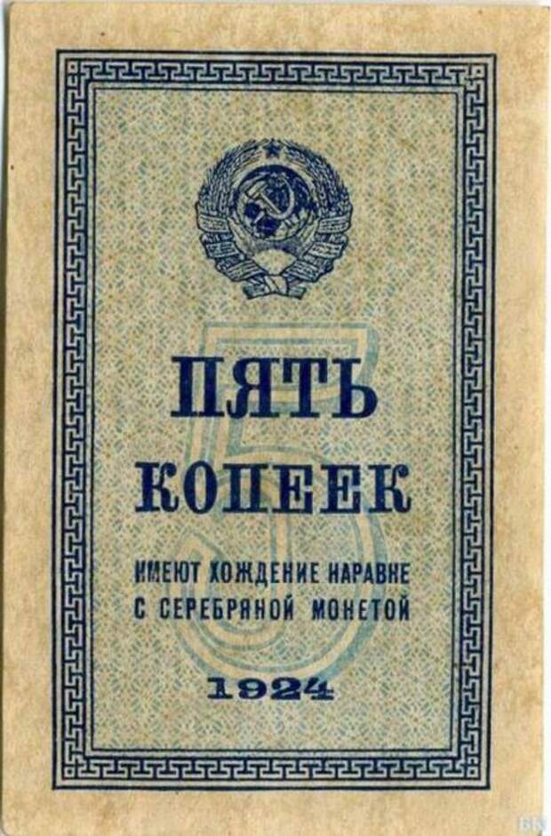 Уникальная подборка денег, которые были еще в Советском Союзе. (65 фото) Уникальная подборка денег, которые были еще в Советском Союзе. (65 фото)