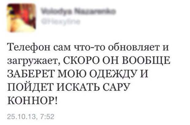 Смешные комментарии из социальных сетей комментарий, социальная сеть, юмор