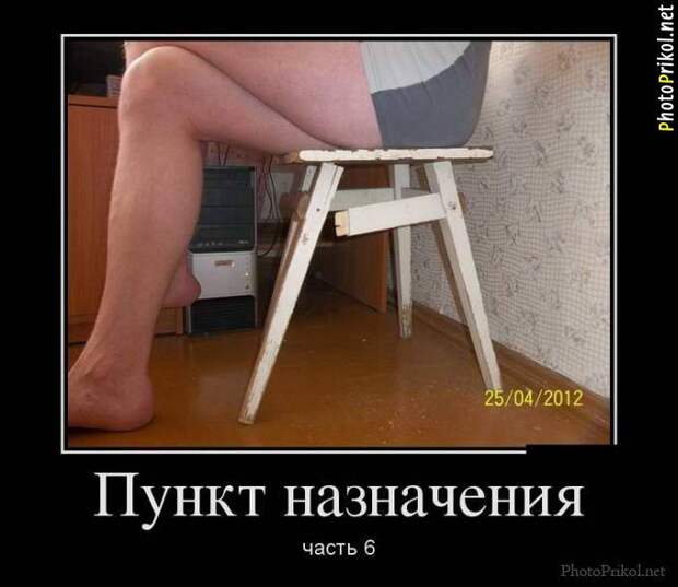 Смешные и прикольные демотиваторы Смешные и прикольные демотиваторы