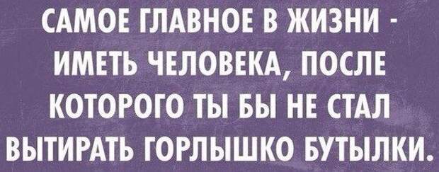 Классные цитаты. Новая серия
